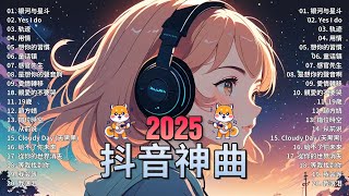 50首超好聽的流行歌曲💖2024年 , 11月份爆火全網的歌曲【動態歌詞Pinyin Lyrics】王宇宙Leto喬浚丞 - 若月亮沒 . en - 妥協 , 小燦 - 斷送青春愛錯人, 我會等