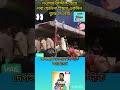 nowsad siddiqui politics popular mla isf