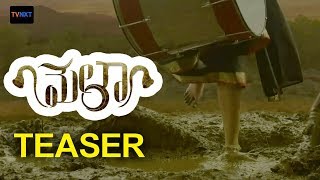 Mela Telugu Movie Teaser 2018 | Sai Dhanshika, Ali, Sony Charishta | TVNXT Telugu