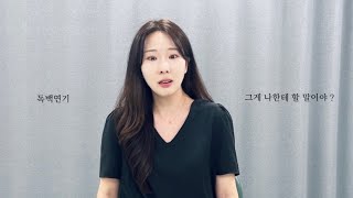 21년만에 만난 아빠에게 | 독백연기