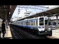 415系k539編成 k530編成回送常磐線水戸駅発車 hd