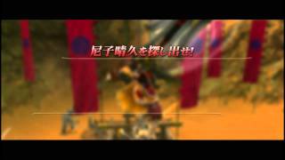 リクに応えて実況プレイ！戦国BASARA3宴：KG：天下統一（難）：第壱戦