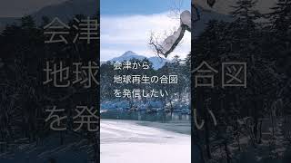 自然エネルギーで製造　植物由来　生分解性　堆肥化可能　脱プラ容器　世界最薄　可燃ゴミ　リユース　リサイクル可能　IZEARTH  脱炭素化　ぺこぺこしない　詳しくは概要欄へ！#shorts