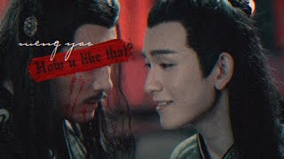 meng yao • how u like that?