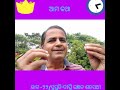 ଭବିଷ୍ୟତ କୁ ଭାବିବା କିପରି