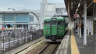 113系5300番台　S7編成　普通東舞鶴行き　綾部駅到着