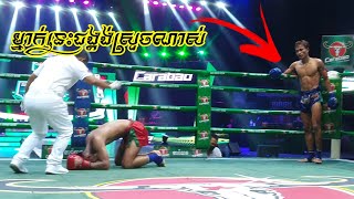 ពេជ្រ កក្កដា vs លីវិបុល ចំរើន, Pich Kakada vs Livibol Chamroeun, 13-03-2022, Kun Khmer