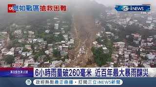 巴西里約熱內盧爆發土石流釀136死！上百人下落不明... 崩塌瞬間影像怵目驚心 總統\