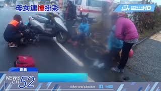 20180209中天新聞　母經過車禍現場　赫見女兒被撞突停車也遭撞