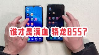 Iqoo mi 9 performance comparison test, this gap is unacceptable ah!