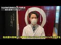 【東京編】うなぎマニアおすすめのうなぎ屋シリーズ 『うなぎ四代目菊川ムスブ田町店』