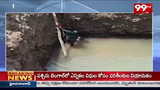 ఇంద్రవెల్లిలో తాగునీటి కష్టాలు | Drinking Water Crisis in Indravelli | 99TV