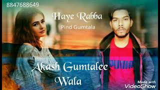 Haye Rabba New Song 2021 Akash Gumtalee Wala (Pind Gumtala) Sarabjit Bugga