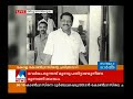 6 p m evening news bulletin 07 08 2016 manorama news