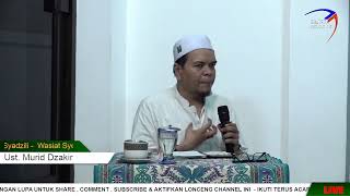 Pengajian Malam Senin  - Wasiat Syekh Abul Hasan Asy Syadzili -  (05-09-2021)