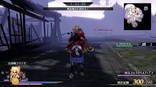 無双OROCHI3Ultimate　インフィニティーモード　天空神の塔やっていきます♪