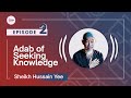 Adab of Seeking Knowledge EP 2: PRACTICE | Sheikh Hussain Yee