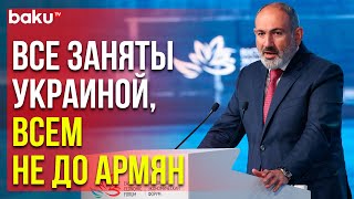 Пашинян Сделал Ряд Заявлений на Пленарном Заседании Восточного Экономического Форума | Baku TV | RU