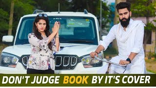 Don't Judge A Book By It's Cover  | Desi People | Dheeraj Dixit