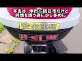 トリシテイ125abs 45.000km