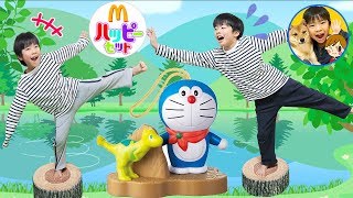 【ハッピーセット】映画ドラえもんのび太の新恐竜を開封して遊んでみたよ　マクドナルド　DORAEMON　仲良し兄弟