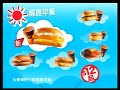 麥當勞醒晨早餐 魚柳飽 mccafe優質即磨咖啡免費