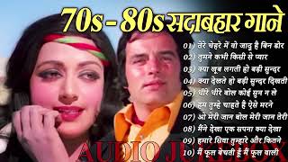 70s-80s-90s सदाबहार सुपर गाना - Hindi Old Song - Old is gold Song- Hindi Bollywood Romantic Song