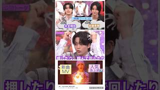 【JO1】📺未公開トーク#木全 #河野純喜