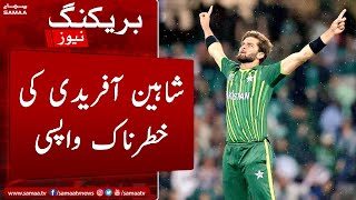 Dangerous Comeback by Shaheen Afridi's | T20 World Cup Semi Final | SAMAA TV | Pak vs Nz