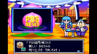 今から始める桃太郎電鉄7 #11 -24年目～んー？君はおもちゃでどんだけ稼いだことあんのぉ？-