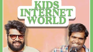 குழந்தைகளின் Internet உலகம் !!