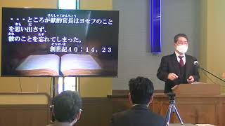 2022.3.20「神のなさることは、全て時にかなって美しい」（伝道者の書3：11＜新改訳＞）