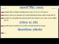 मध्य काल में झारखंड पूर्व मध्यकाल jharkhand gk jssc part 1 by miss sandhya