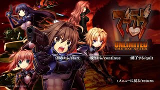 #1 無言産の「Muv-Luv(マブラヴ)オルタネイティヴ クロニクルズ 03-アンリミテッド ザ・デイアフター episode:02-」実況動画