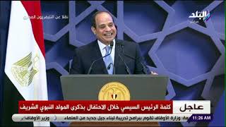 صدى البلد - الرئيس السيسي: والله اتحايلت شهور على الرئيس عدلى منصور عشان يترشح للرئاسة ولكن رفض