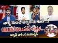 ఎవరు భరించలేరు ...| BJP Wilson Shocking Comments On YS Jagan Mohan Reddy | YS Sharmila | TV5 News