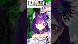 【#切り抜き/FF9】読み終えてからかわいいくしゃみ！【#神城くれあ 】#shorts #vtuber #かわいい #猫耳 #FF9 #くしゃみ