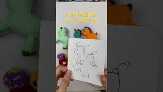 자급자족 할로윈 유니콘인형 랜덤뽑기7#shorts