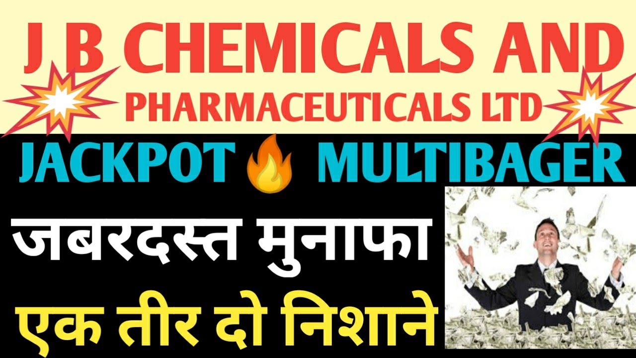 Jb Chemicals & Pharmaceuticals Ltd| Jb Chemicals & Pharmaceuticals ...