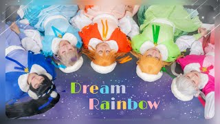 【Pllume!】Dream Rainbow / Liella! 踊ってみた【LoveLive! SuperStar!!】