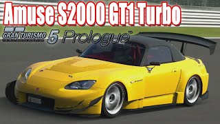 グランツーリスモ 5 プロローグ Spec Ⅲ【アミューズ S2000 GT1 ターボ】【Gran Turismo 5 Prologue Spec Ⅲ】【PS3】