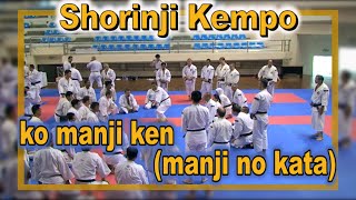 Ko Manji Ken (Manji No Kata) Tanen-Sotai. Shorinji Kempo, sensei Kawashima 少林寺拳法 武道少林寺拳法