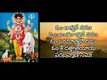 దత్తాత్రేయ అష్టోత్తర శతనామావళి🙏🙏🙏🪔🪔