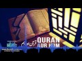 quran aur hum ┇ قرآن اور یم ┇ quran allah ┇ islamsearch