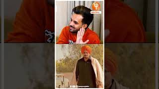 ਜਦੋਂ Drake ਨੇ ਕੀਤਾ Follow ਤਾਂ Sidhu ਨੇ Happy Raikoti ਨੂੰ ਕੀ ਦੱਸਿਆ ? | Pro Punjab Tv