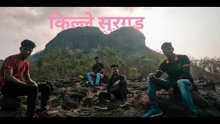 एक अपरिचित गड :- सुरगड | घेरासुरगड | Surgad Trekking