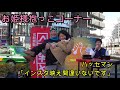 アームレスラーのお姫様抱っこコーナー！armwrestling