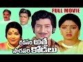 Gadasari Atta Sogasari Kodalu Full Length Telugu Movie || Krishna, Sridevi
