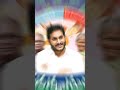 అర్హతే ప్రామాణికంగా సంక్షేమం cmjagan jaganlive