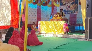 LIVE श्री मद भागवत कथा पंडित अरुण जी अमरपुर ( बिलासपुर )